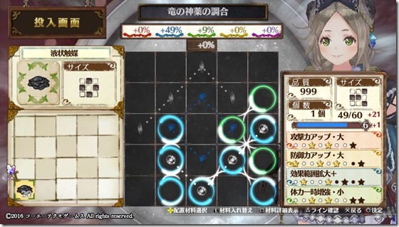 回復・補助4-5 - コピー 回復・補助4-5 - コピー